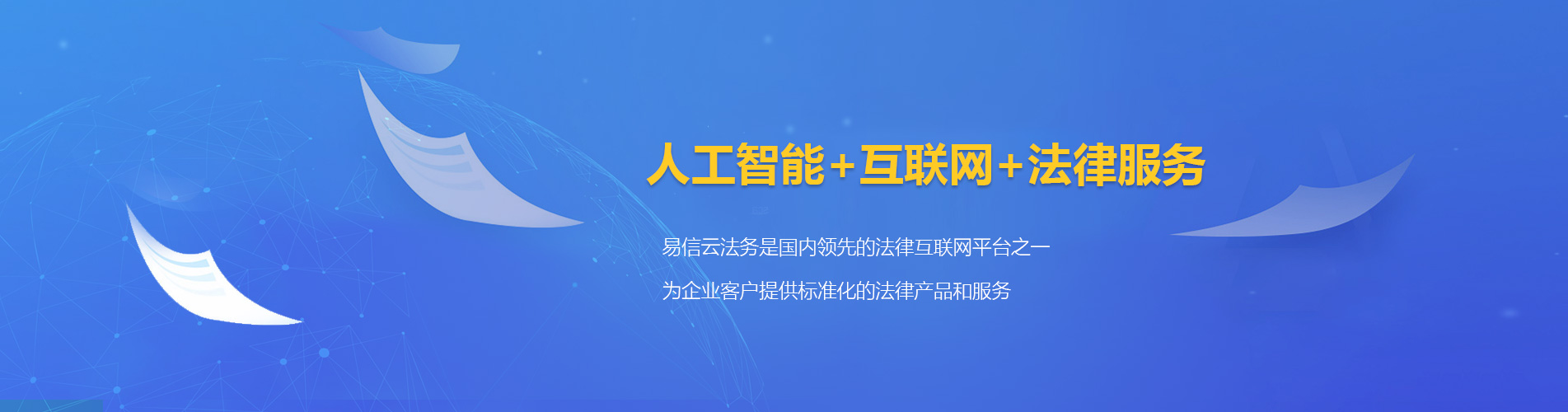 五莲律师在线咨询